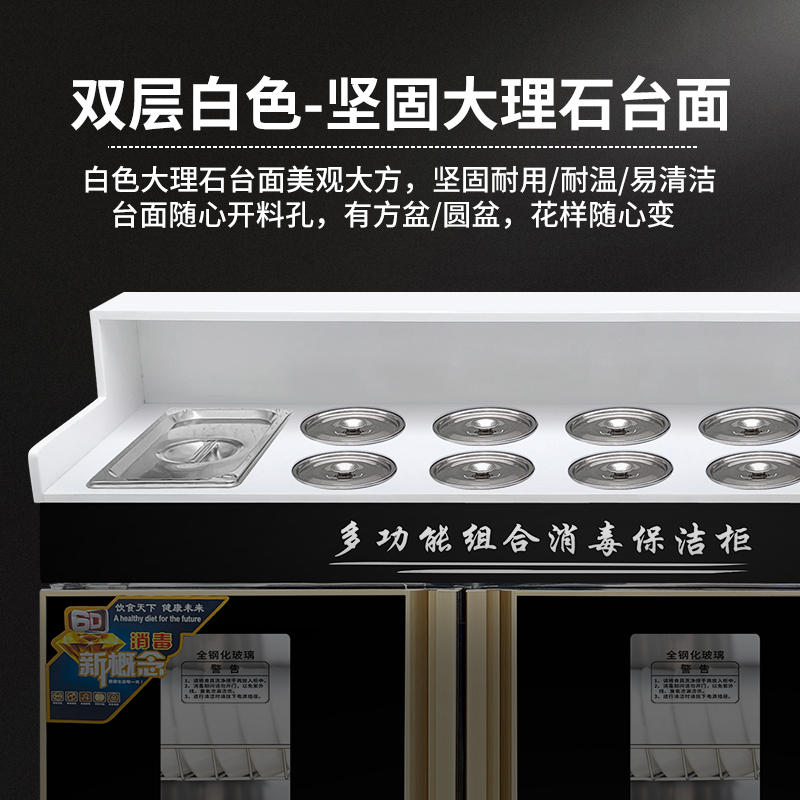 新款火锅调料台消毒柜商用饭店专用麻辣烫串串店双开关小料台自助