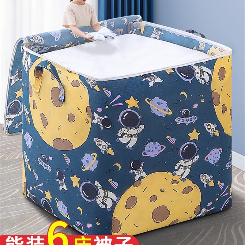 衣服收纳袋子装棉m被整理箱大容量衣橱家用搬家打包宿舍大号防尘