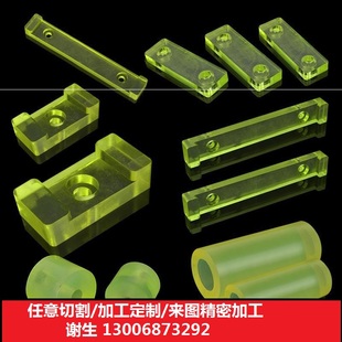 嘉顺康pu聚氨酯板m材优力胶棒z管牛筋缓冲减震垫零切来图精密加r