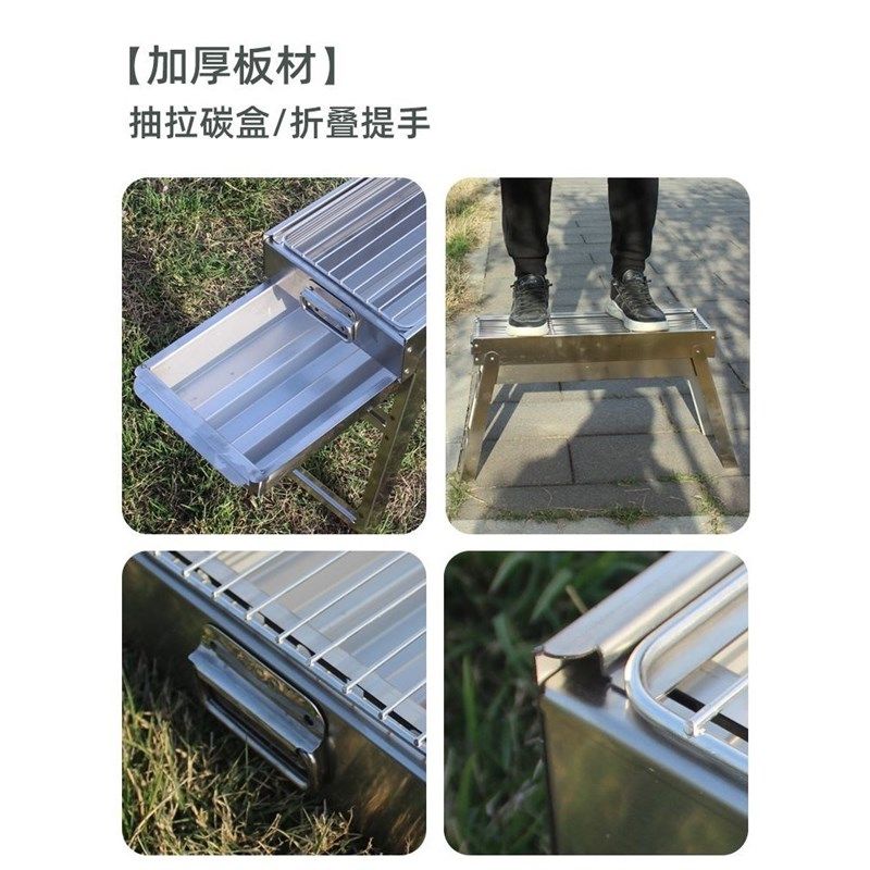 不锈钢折叠式家用户外烧烤炉304不锈钢烤网木炭烤肉炉子烤串架子
