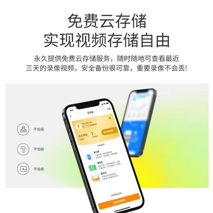 300万红外无线可视门铃带电池云存储K无线中继对讲DB53A
