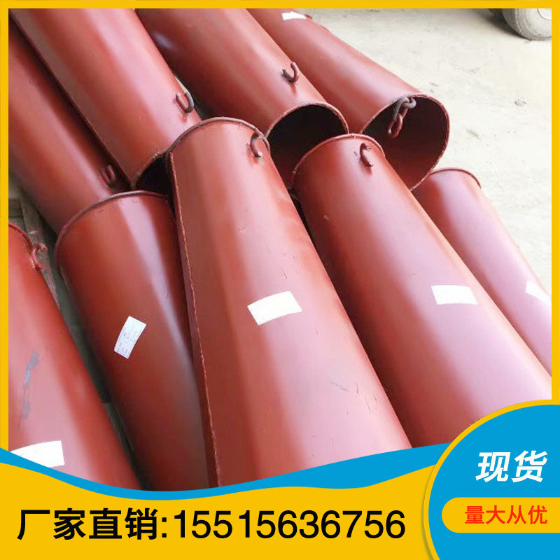 厂家供应混凝土串筒混凝土导管浇筑用漏斗o防离析下料管铁溜槽