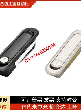 怡合达同款防水平面锁 XAX21/XAX22-A106/A123/A138 进口把手转动