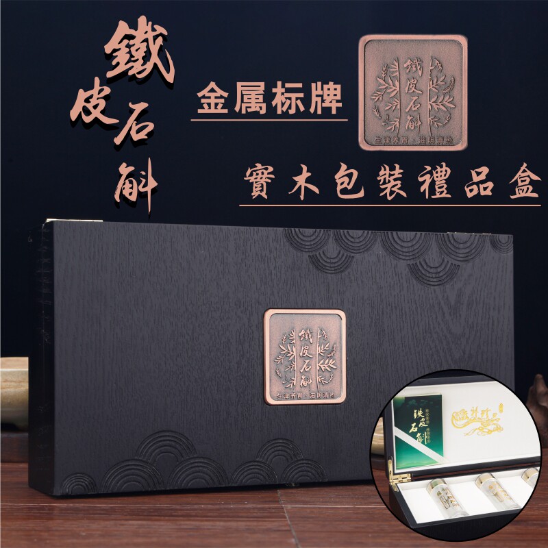 现货藏红花包装盒虫草n礼品盒 高档3g5克10支装石斛海参木质空盒
