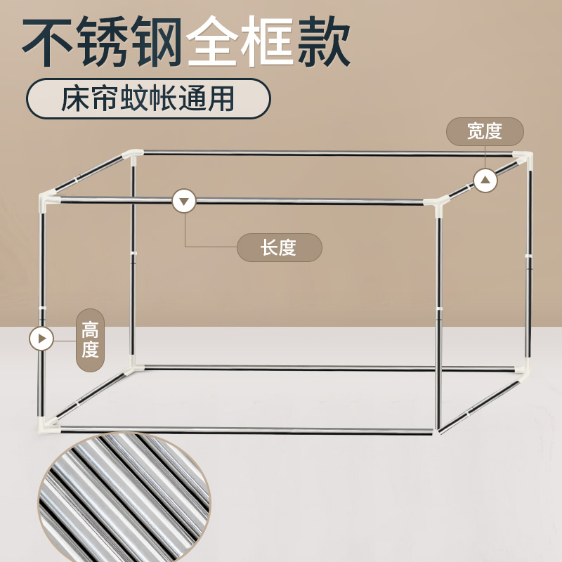 可伸缩床帘支架宿舍上铺杆子遮光蚊帐床架寝室支撑杆学生下铺架子