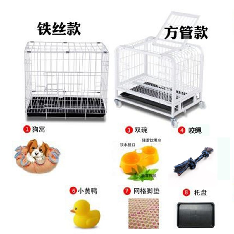 狗笼子 小型犬泰迪狗笼子室内带厕所 中小型犬通用狗笼猫笼子兔.