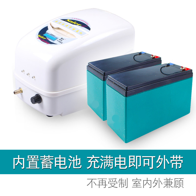 赛尔力霸增氧机 大功率交直流两用卖鱼h用 充电便携式增氧泵氧气