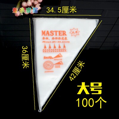 Large, medium and small size thickened cake mounting bag bak