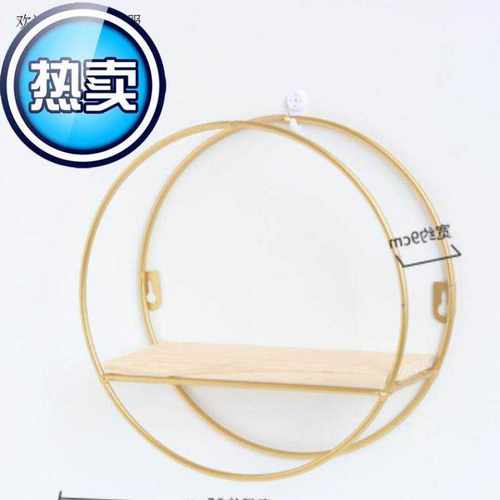 墙上置物架装饰创意墙壁客厅壁挂篮卧室墙面床头i免打孔铁艺收纳