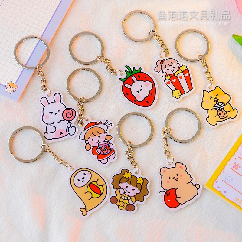 速发微商地推开业活动推广小礼品赠送女生钥匙扣装饰实用伴手生日
