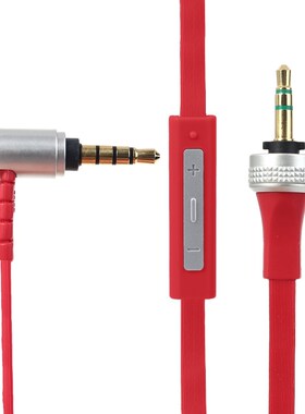 Replacement  Audio Cable line For  Sony Mdr X10 XB920 XB910