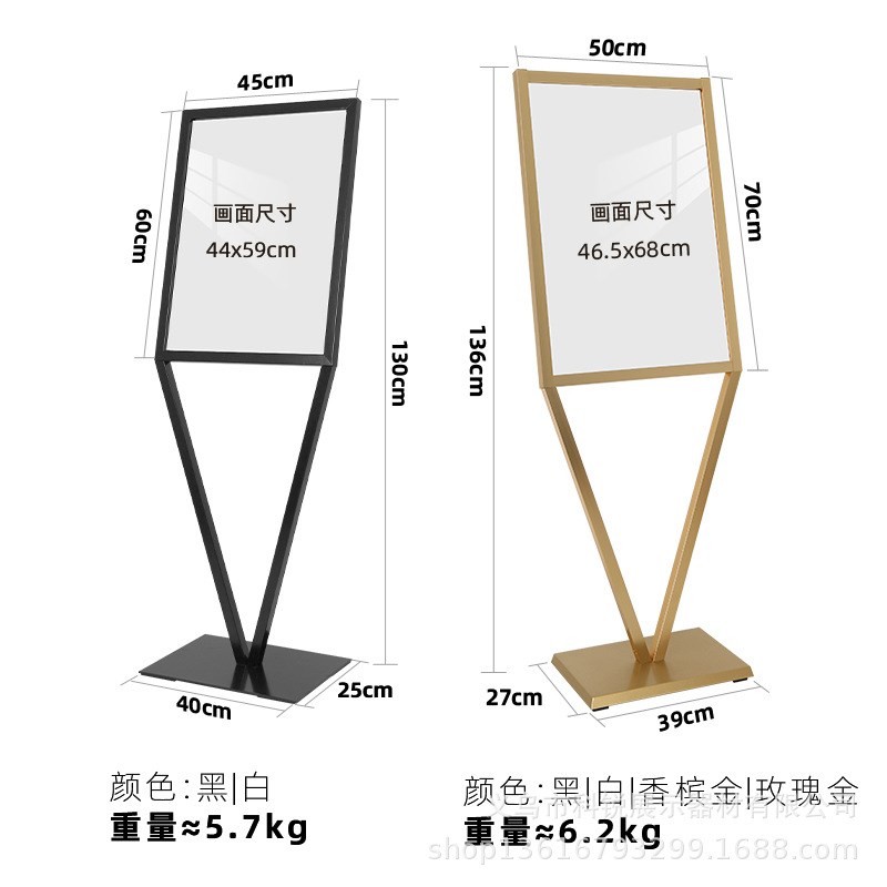 铝合金立式广告牌展示架V型水牌立牌指示牌S落地海报架板展架