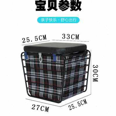 新品爆品电动自行车o儿童座椅前置储物箱车篮踏板电瓶车筐小孩宝