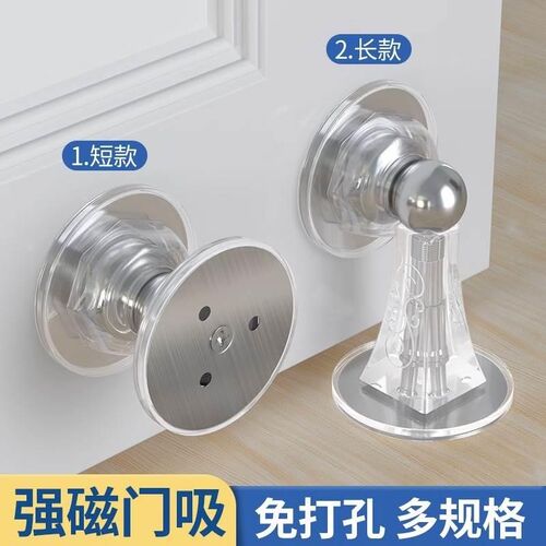 新款防风防撞门挡门吸免打孔门固定器门后防碰撞神器硅胶吸门门阻