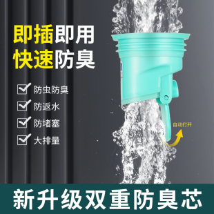 地漏芯防臭芯防臭器防虫卫生间厨房下水管道盖内芯防臭神器密封圈