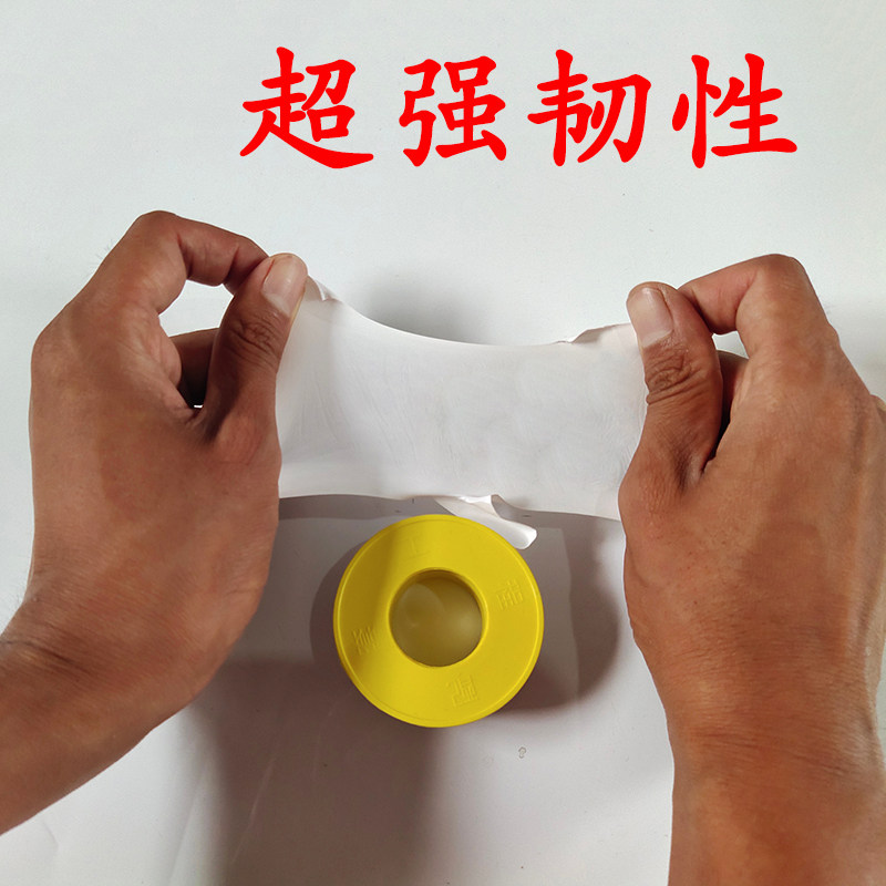 生料带加宽加厚100卷大卷生胶带密封带燃气工程四氟防水胶布,家装主材,其它卫浴配件,淘宝优惠券,粉丝福利购,淘宝优惠卷