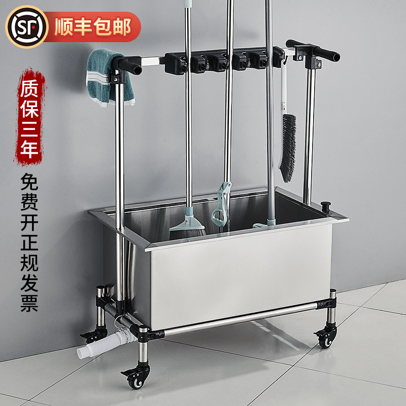 不锈钢拖把池可移动拖布洗布池食堂学校工厂超市工地用Y大号墩布图片