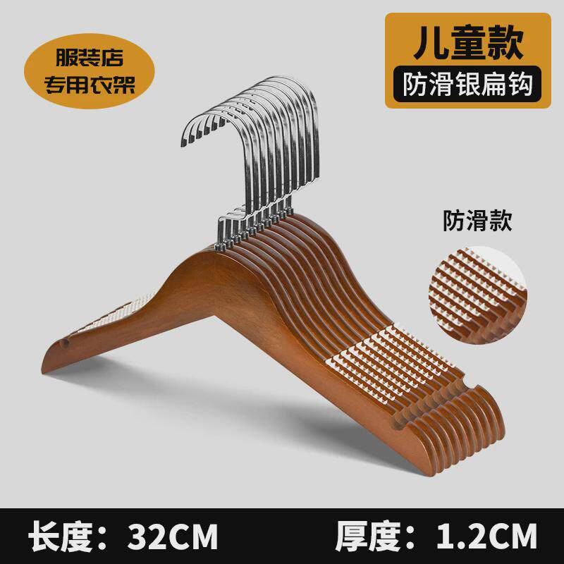 衣架实木防滑木头晒衣家用衣挂撑挂钩木质服装店晾衣新款