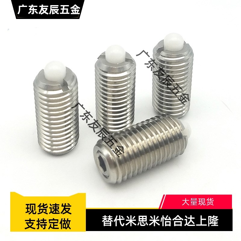 ZCSPN不锈钢尼龙头弹簧锁销GN616-M4-KN带闩头弹簧定位销 ZC204-5