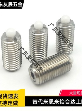 ZCSPN不锈钢尼龙头弹簧锁销GN616-M4-KN带闩头弹簧定位销 ZC204-5