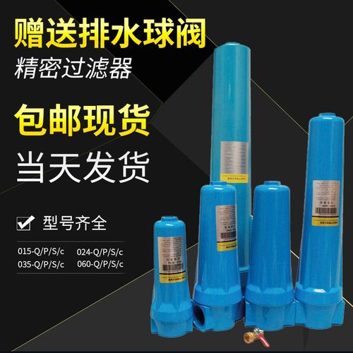 HOS系列空压机压i缩空气精密管道气体过滤器024Q/P/S/C-035Q/P/S/