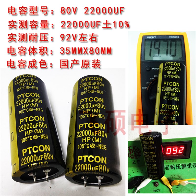 推荐全新原装音频发烧电容80V22000UF 功放音响滤波电解电容器35* 电子元器件市场 电容器 原图主图