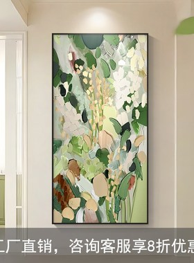 原木风玄关挂画绿色抽象入户正对门壁画高级轻奢过道背景墙装饰画