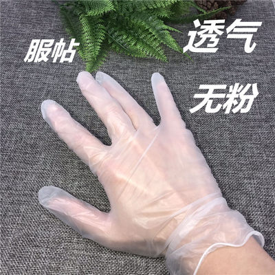 速发Meilang station gloves beauty salon disposable gloves is