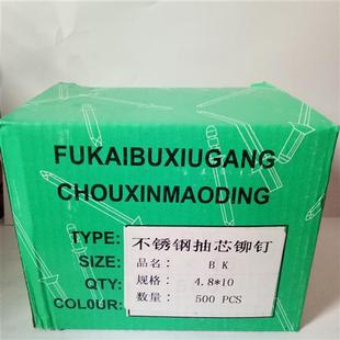 潢铝合金门窗拉铆钉M3.2M4M5M6 304不锈钢拉铆钉抽芯铆钉平u圆头装