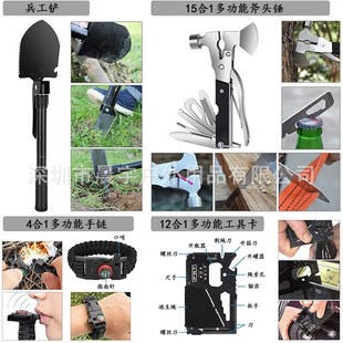 野外生存应急Z包野营装 跨境户外探险露营用品求生工具多功能套装