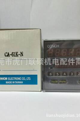 计数器C段-61K-N 六位显U示一A设定按