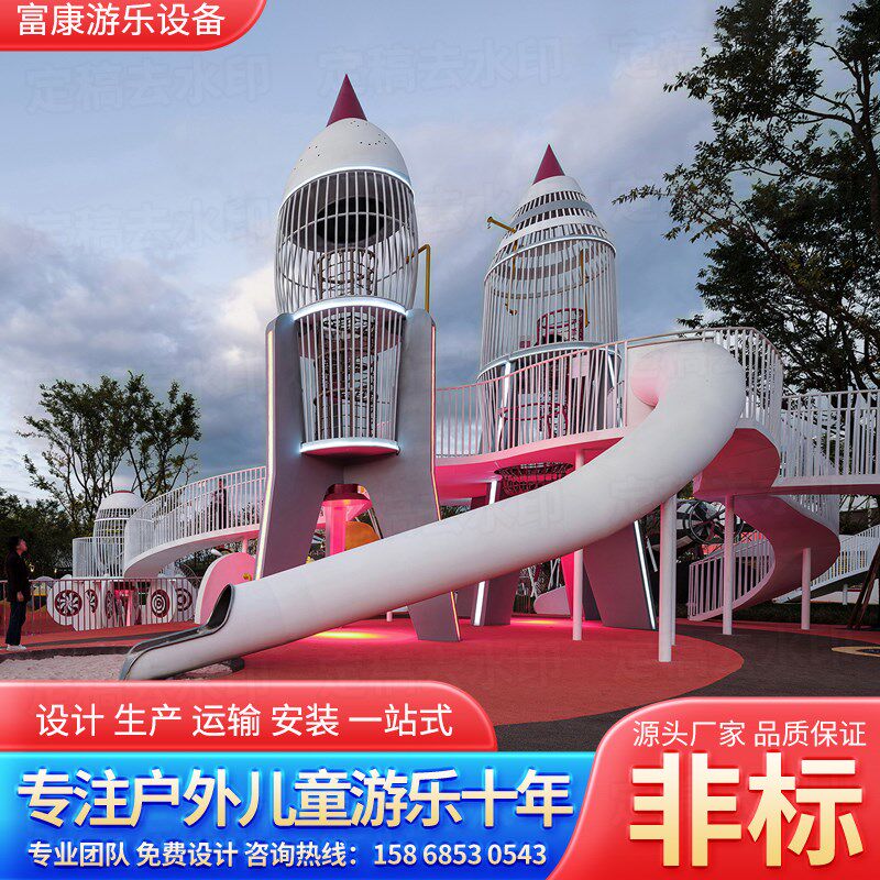 热销大型不锈钢滑梯定制户外儿童游乐设施室外公园景区无动力游乐