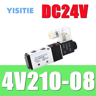 气动电磁阀4V210 15亚德客型24 08二位五通4V310 10气缸换向4V410