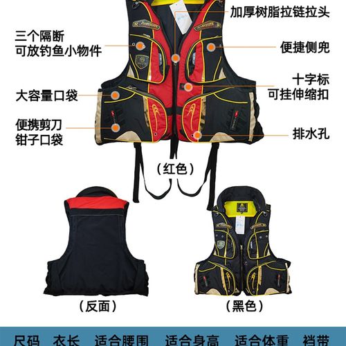 水趣大浮力救生衣成人专业船用钓鱼马甲便携背心多功能路亚矶钓服