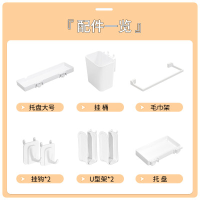 洞洞板通用配件圆孔板挂钩笔筒挂盒挂架挂盘毛巾架卷筒卫生纸孔.