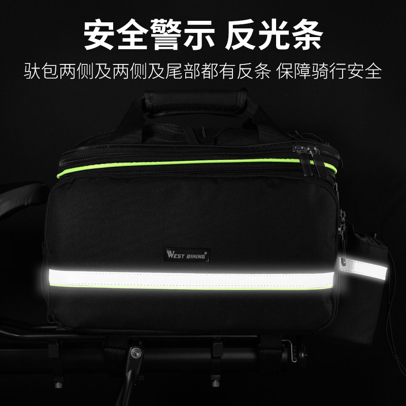 西骑者山地车自行车驮包后货架拓展双跨包旅行车防水大容量车后包