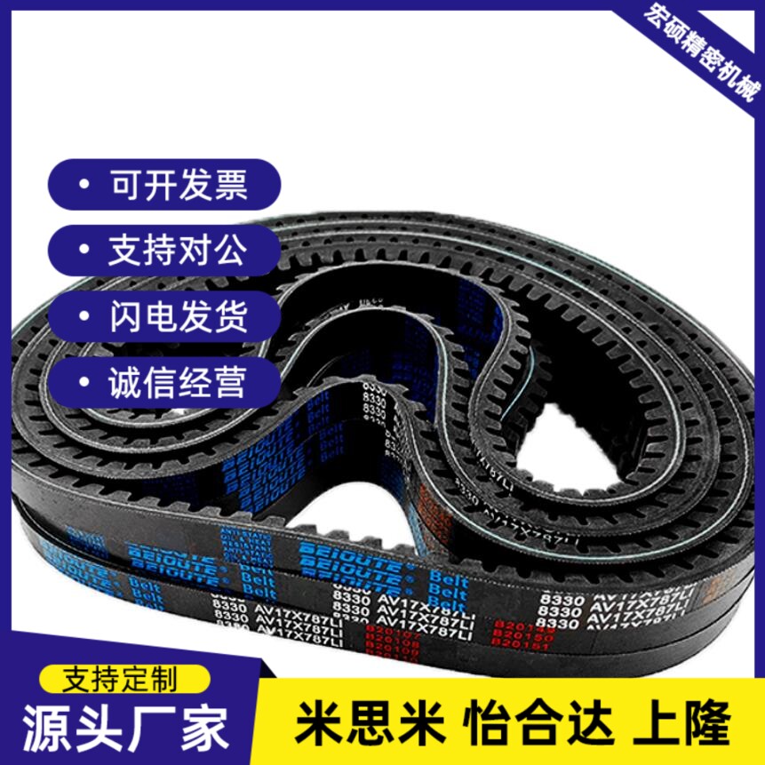 PTBN550/560/575/595/600/605/635/650/670-UP5M-100/150同步带