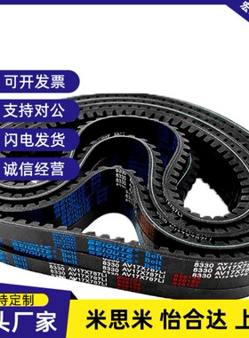 PTBN550/560/575/595/600/605/635/650/670-UP5M-100/150同步带