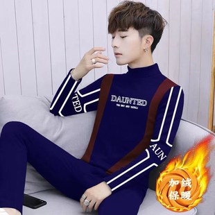 保暖内衣男套装秋冬男士加绒加厚中领秋衣秋裤青少年可外穿打底衫