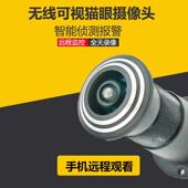 无线智无线可视远能可机视门铃猫眼C监视摄影镜头手程连家用监视