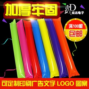 加油棒充气啦啦棒打击棒欢呼棒运动会拉拉助威棒气球定制logo印字