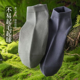 船袜不掉跟夏天中短筒袜 男士 袜子男短袜夏季 纯棉纱线吸汗棉袜薄款