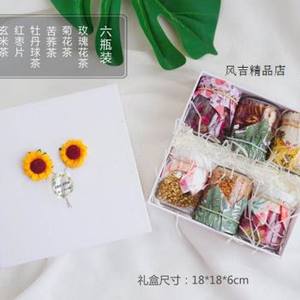 教师节礼物生日花茶送女生实用精致幼儿园小学开学.毕业送老师