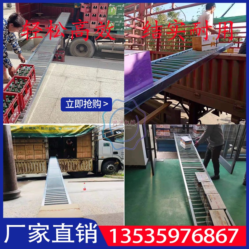 卸货滑梯地滚线滚筒输送机不锈钢滑道搬运小型无动力装.车神器滚