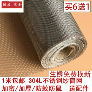 铁丝网超密防蛇装玉米q围栏养殖金属编织老鼠圈软加鸡圈筛网罩子