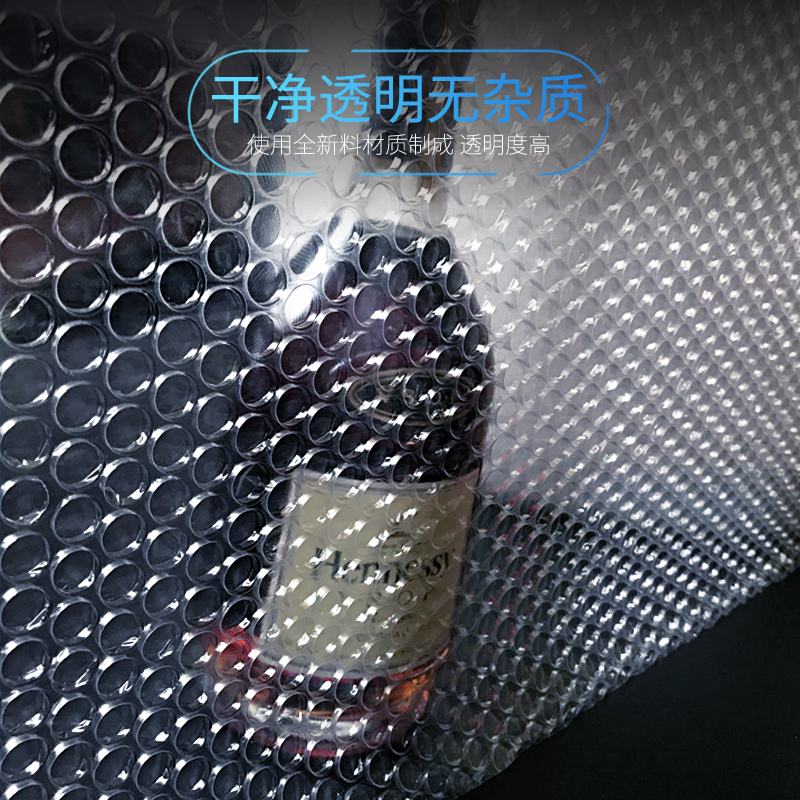 双层全新气泡膜卷装加厚 气泡垫快递泡沫防震膜 宽40cm大卷防震膜