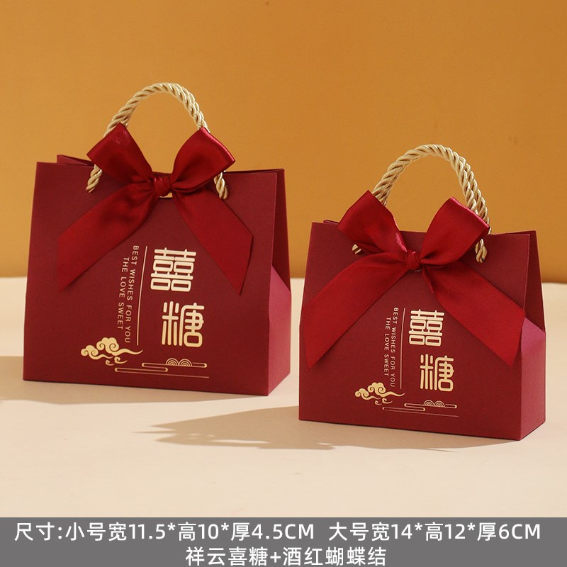 2024新款喜糖盒结婚糖果礼A盒空盒感婚礼手提包装喜袋盒子袋子
