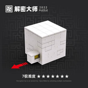 现货速发高质量玩具puzzle十级难度解密盒高智商烧脑玩具15岁女士