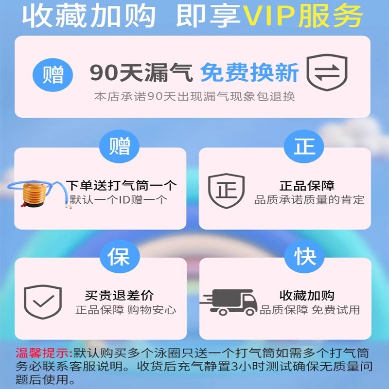 游泳圈成人加厚防侧m翻男女充气网红浮圈儿童泳圈大人成年游泳装