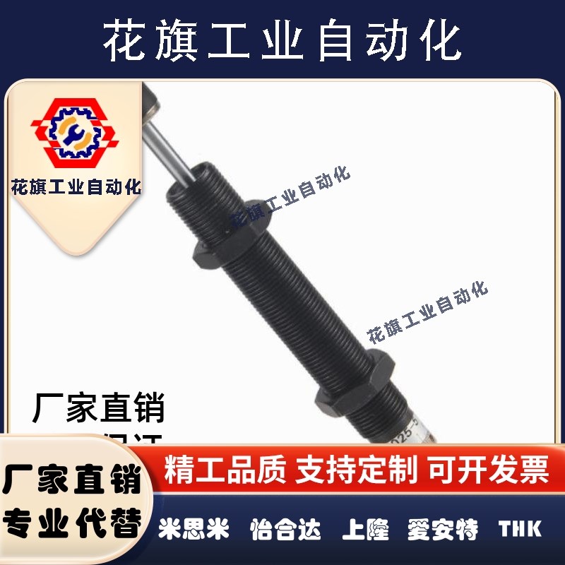 ACA3350哈立机械手WJG01/02/11哈模0806缓冲器ac-1415/sc1416-1-2